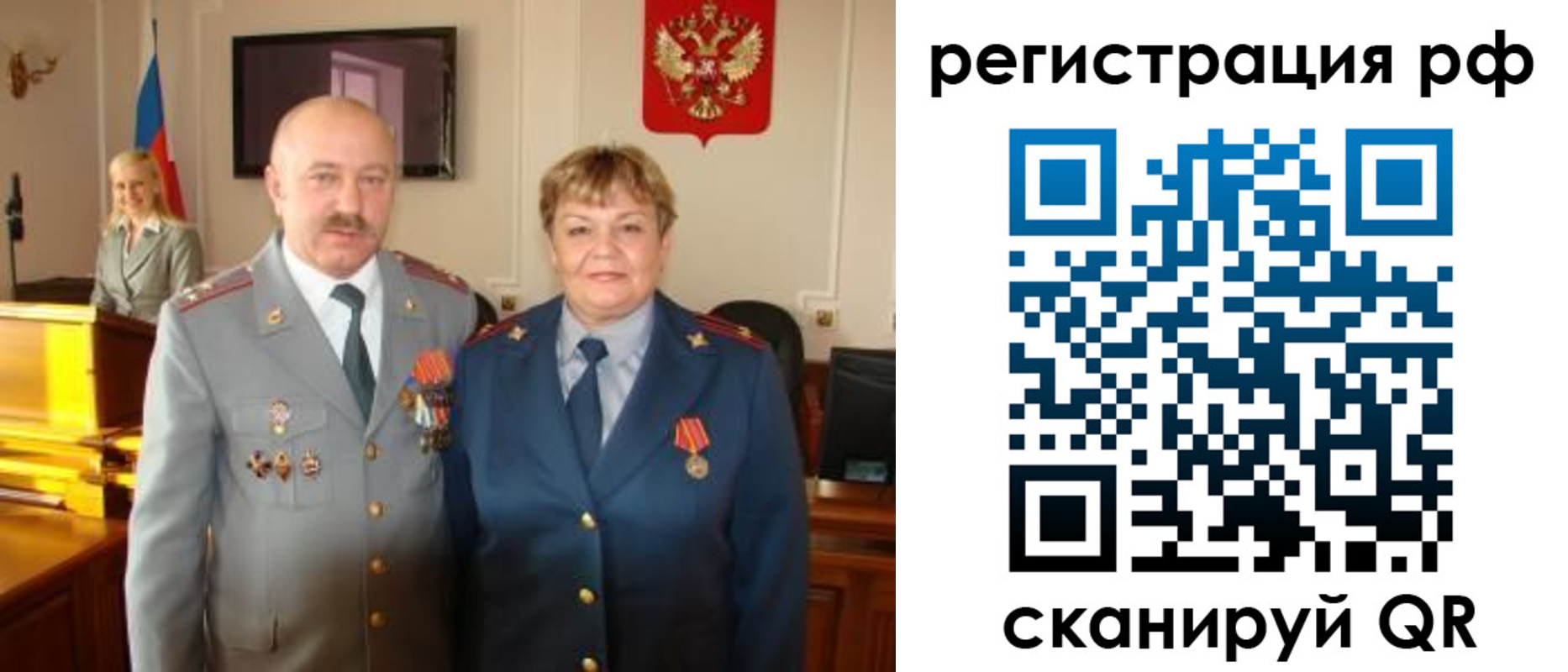 пропишу в квартире в Астрахани