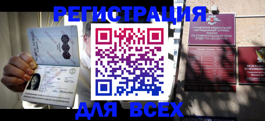 форма 3 в Астрахани